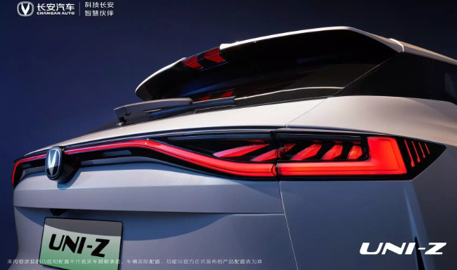长安全新电混SUV——UNI-Z焕新上市 首搭新蓝鲸动力