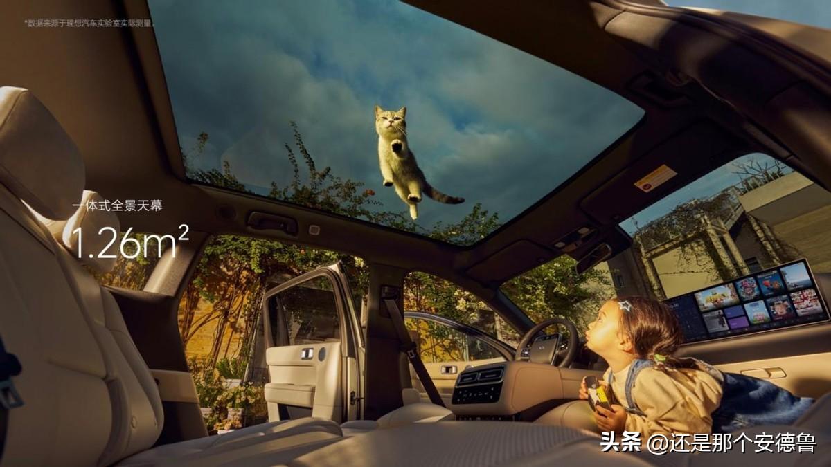 家庭五座豪华SUV——全新理想L6正式发布-24.98万-27.98万元