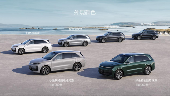 家庭五座豪华SUV，全新理想L6正式发布，24.98万元起售