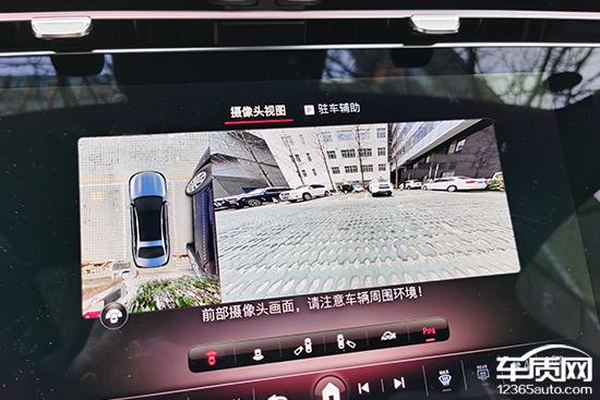 2024款北京奔驰E 300 L日常实用性测试报告