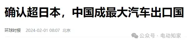 首超房地產(chǎn)，汽車成中國第一經(jīng)濟(jì)支柱