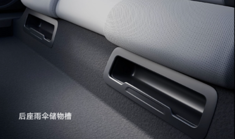 小米汽车官方介绍SU7车型雨伞储物槽设计及使用细节