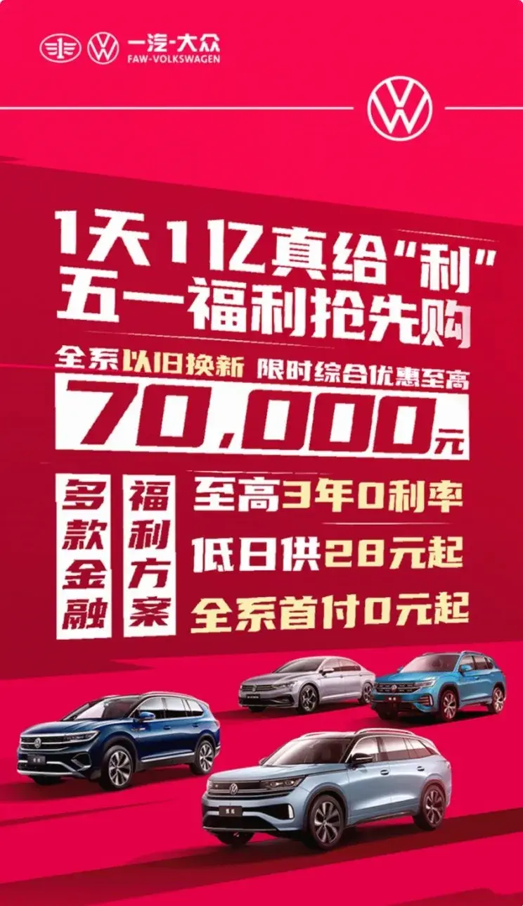 每天车闻：2023年长安汽车全年营业收入1512.98亿