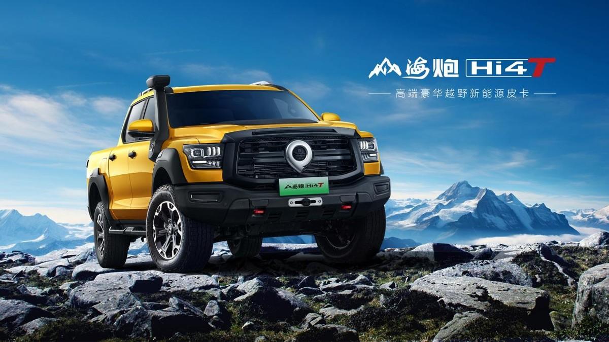 长城汽车将携20余款重磅产品亮相北京车展 顶级实力闪耀在即