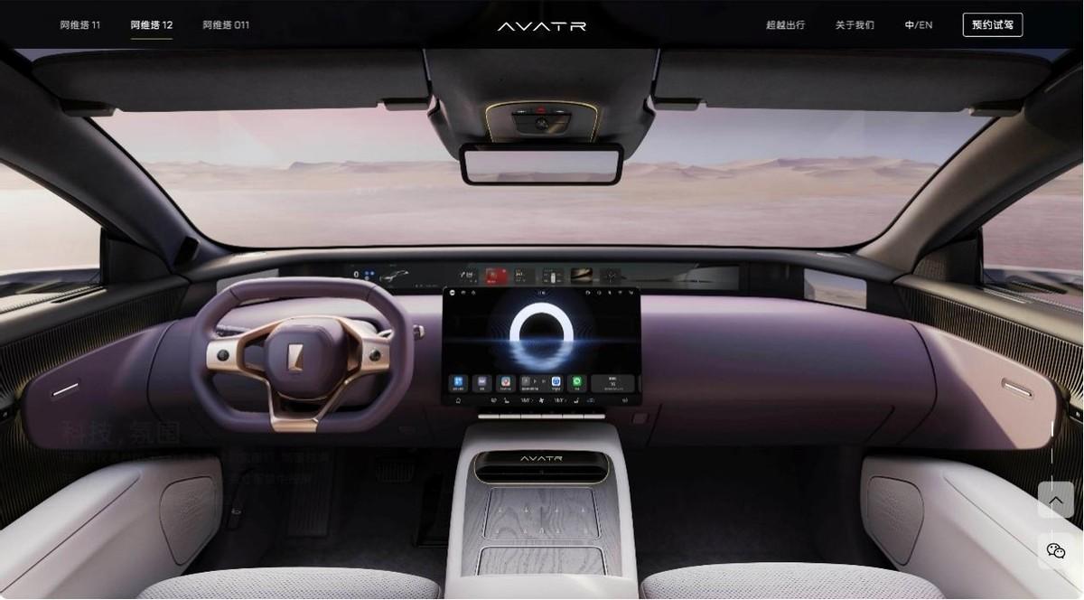 打破用户期待，阿维塔12定义未来智能豪华轿跑