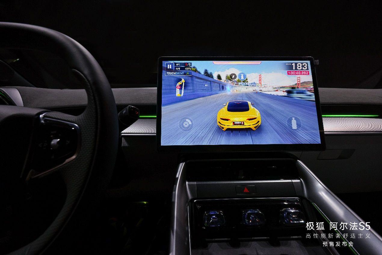 限时预售权益价格17.48万起 高性能纯电轿车极狐阿尔法S5超能来袭