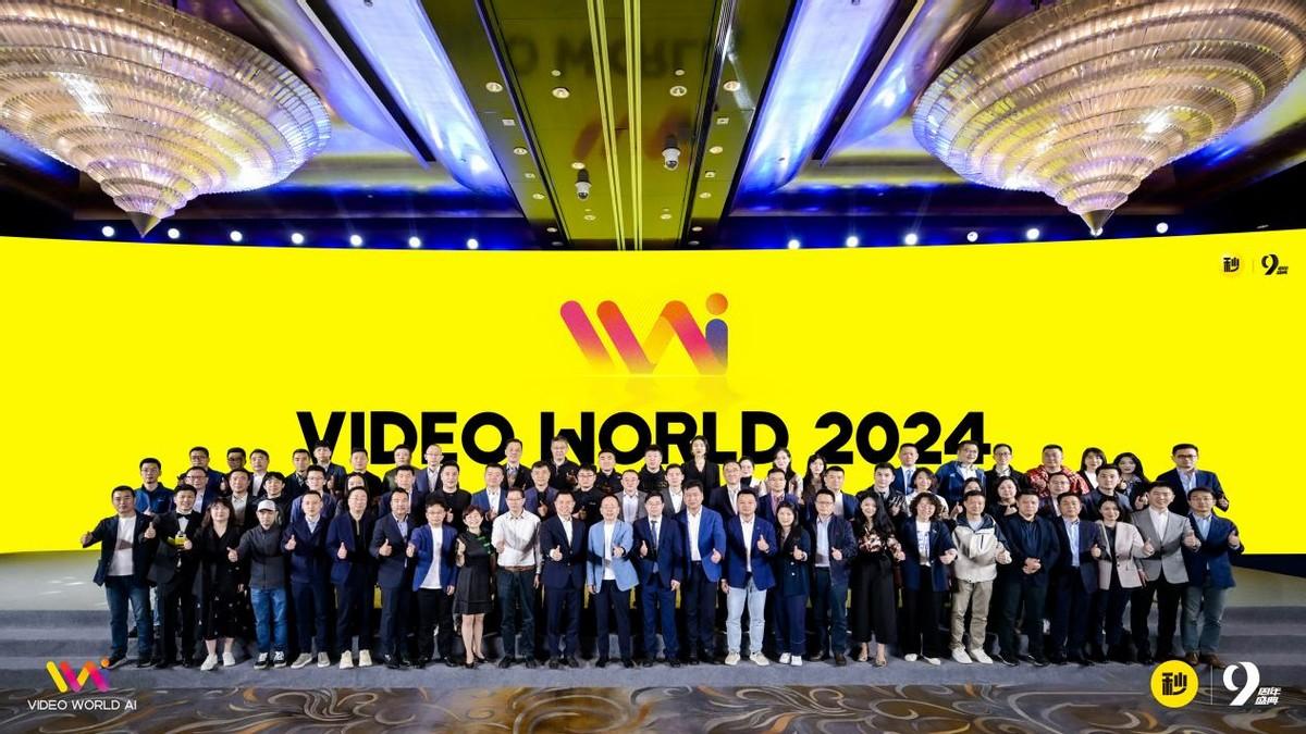 共谋AI引擎新时代 从中国汽车视频营销峰会看车市发展新思路