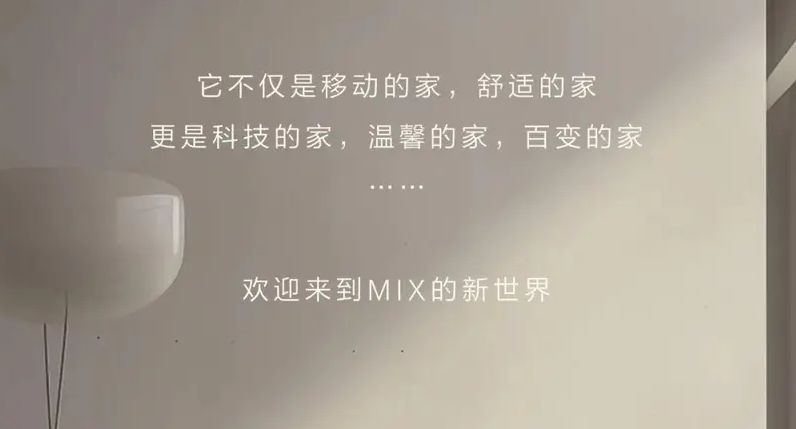 北京车展前瞻丨极氪MIX发布在即，玩定义，谁还能玩过极氪呀