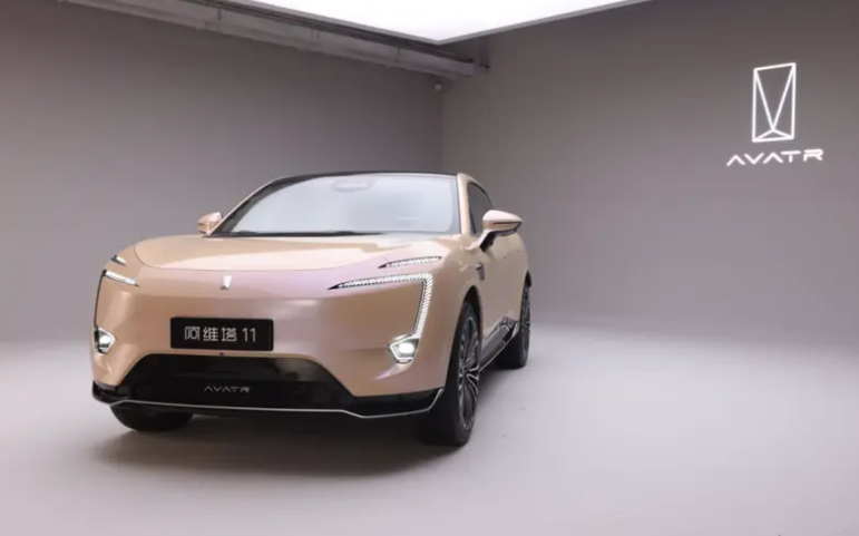 新款阿维塔11正式亮相 将在2024北京车展上公布售价