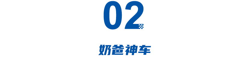 北京车展的MPV：插混GL8与腾势D9争雄，双擎赛那捍卫蓝牌尊严