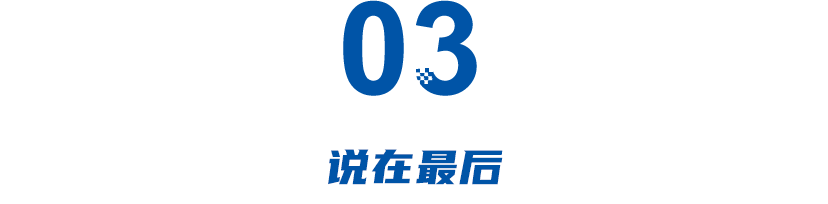 北京车展的MPV：插混GL8与腾势D9争雄，双擎赛那捍卫蓝牌尊严