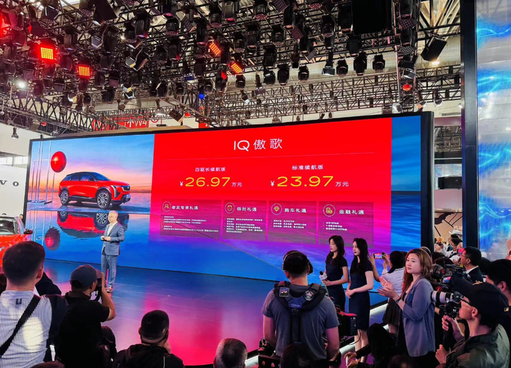 2024北京车展：凯迪拉克IQ傲歌售23.97万元起 并开启交付