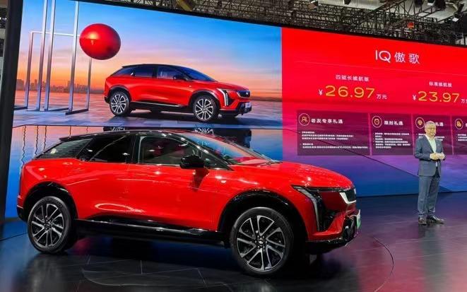 北京车展：凯迪拉克IQ傲歌发布，定位中型纯电SUV