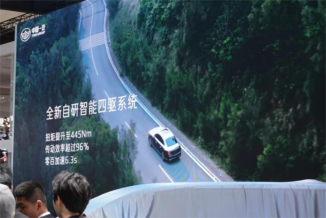2024北京车展丨定位C+级豪华旗舰轿车 新红旗H9上市售32.98万元起
