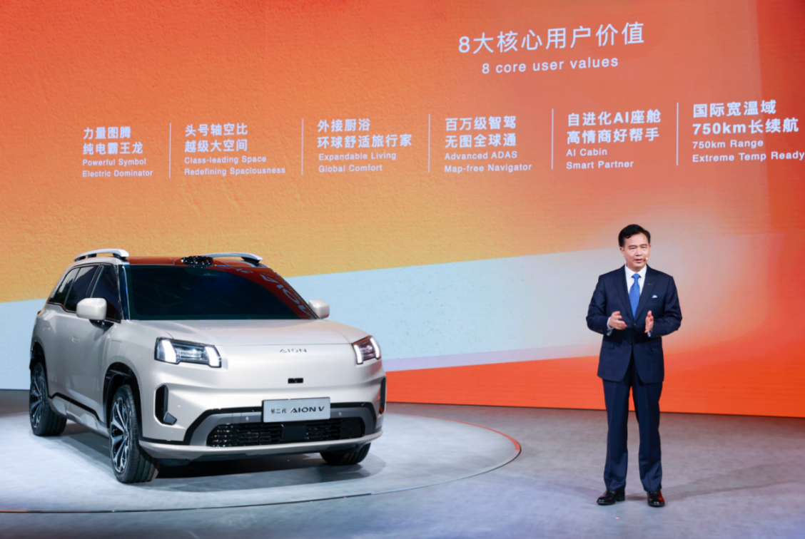 智能化新计划北京车展重磅首发，广汽集团决战新能源下半场