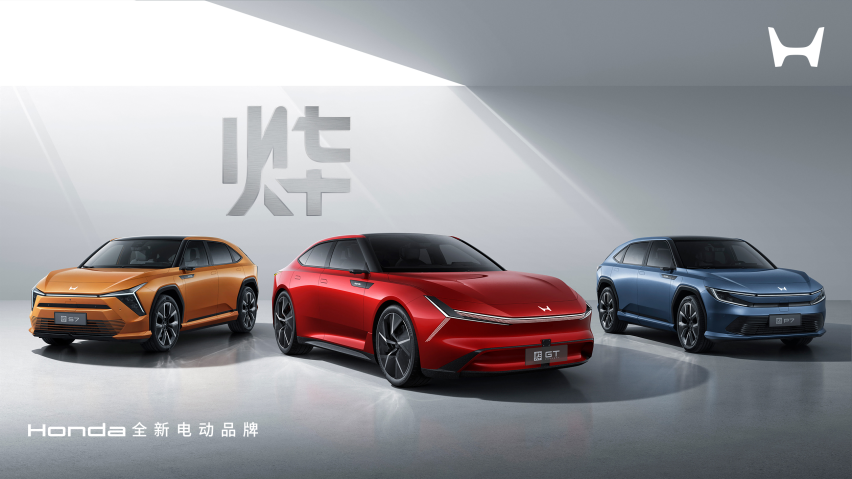 Honda e:N第二弹、“烨”品牌多款车型亮相北京车展