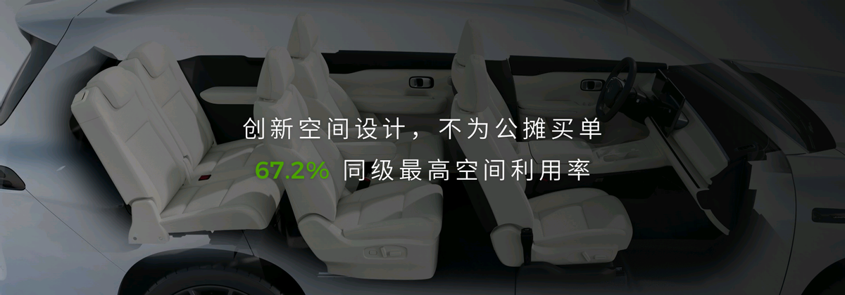 零跑C16领衔全新产品全家桶重磅登陆2024北京车展豪华与性能并存