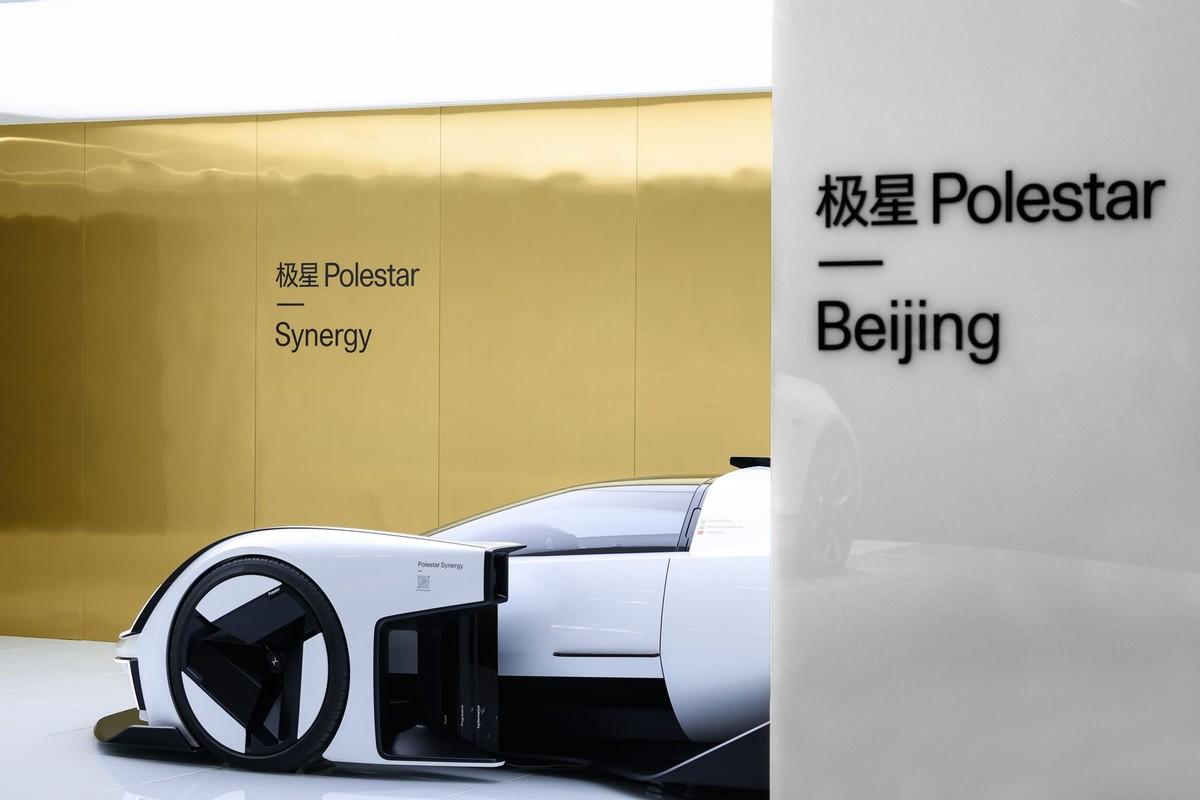 极星汽车携纯电超跑概念车 “极星 Synergy” 登陆北京国际车展