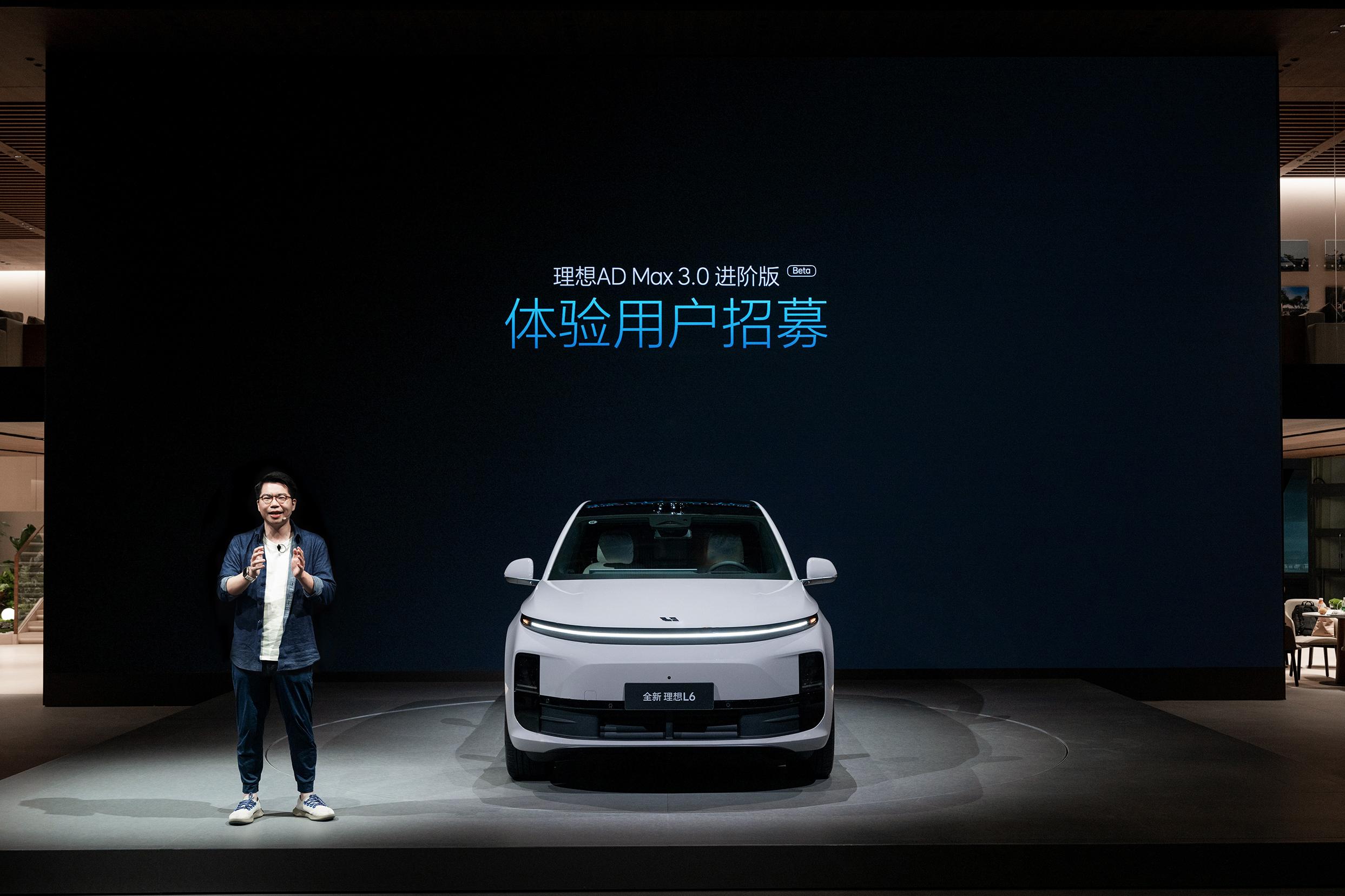 理想汽车携全系车型亮相2024北京车展 持续聚焦用户价值提升