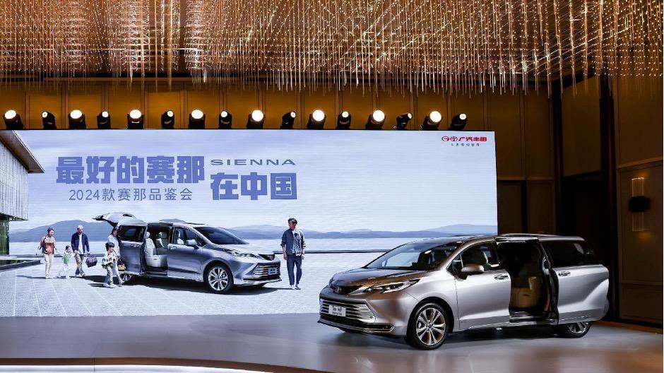 造型年轻运动，续航600km，广汽丰田全新A+纯电SUV亮相北京车展