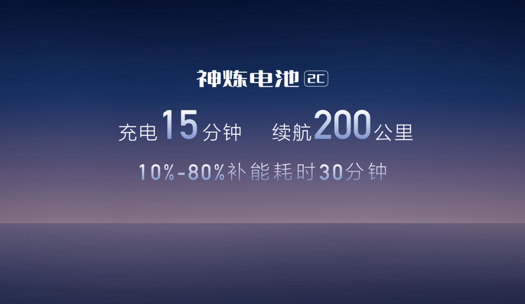五菱星光共创版北京车展上市，EV 版9.98万元起，支持2C快充