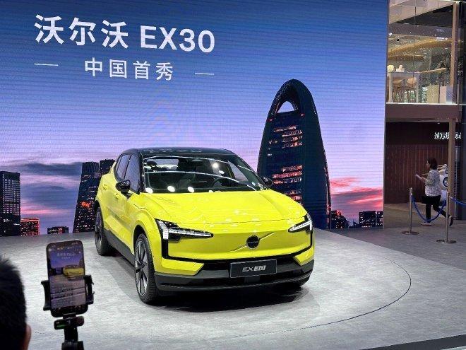 2024北京车展：国产沃尔沃EX30正式首发