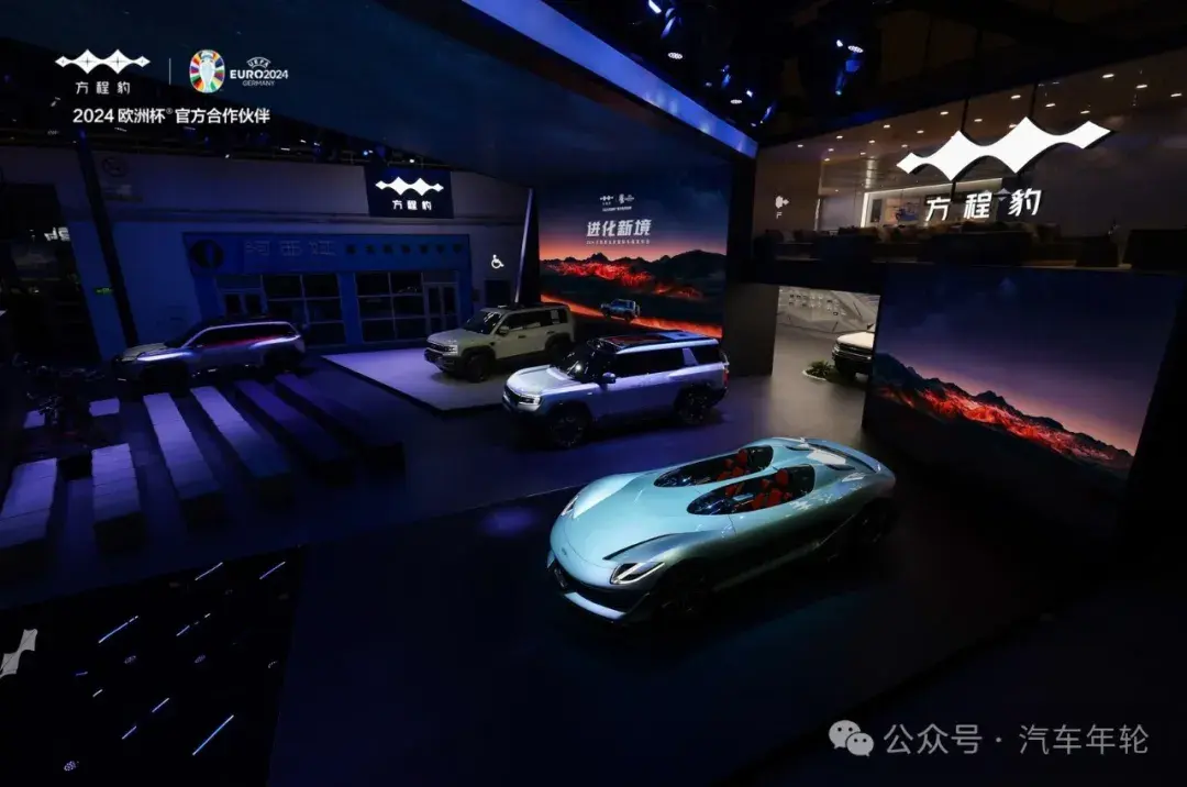 方程豹秀肌肉 携豹5新车等成员出征北京车展