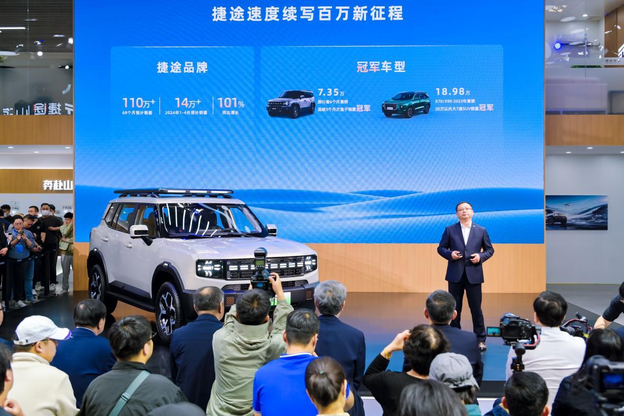 奇瑞集团强势出击北京车展，全维引领中国品牌势能向上