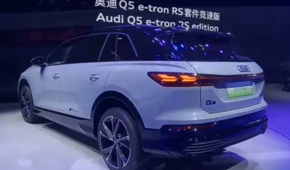 上汽奥迪Q5 e-tronRS竞速版北京车展首发，预计上半年上市