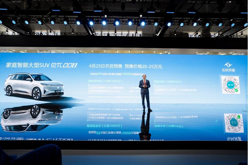 東風奕派北京車展,家庭智能大型SUV eπ008預售五小時訂單破萬