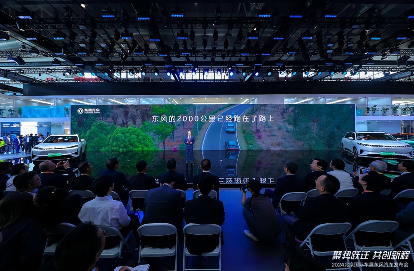风神L7 预售12.89万起，中国首个突破2000km续航混动SUV