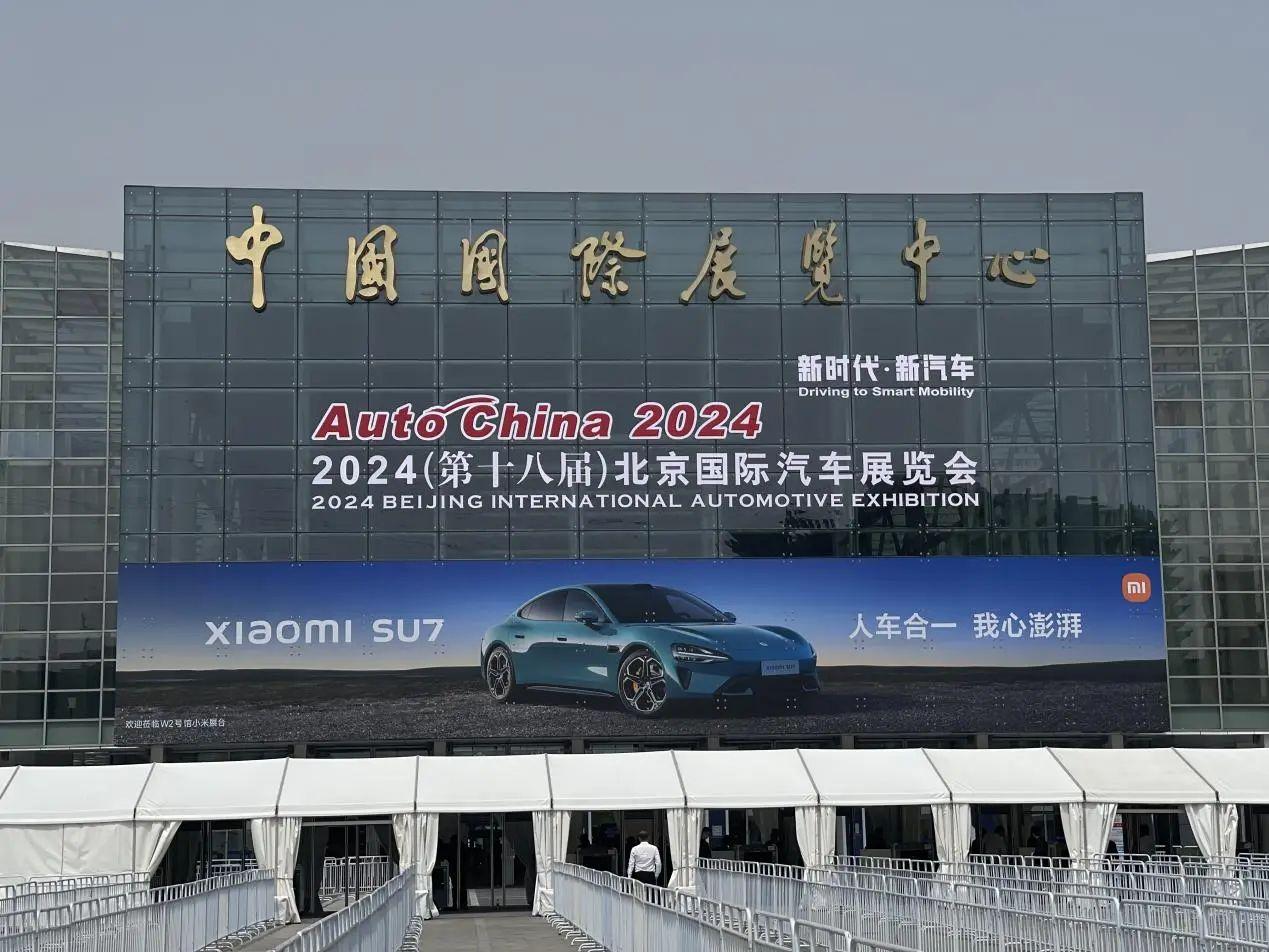 今年的北京车展，是如何演绎“车市大逃杀”的？