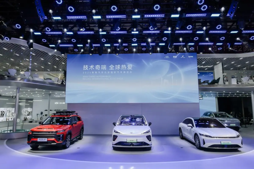 北京车展：奇瑞品牌携7款重磅车型亮相 新能源+燃油多线并举