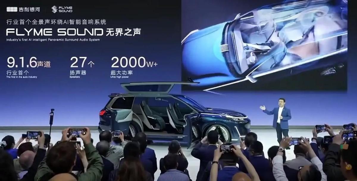 盘点北京车展首发的国产高端新能源车，再不努力就只能开BBA了？