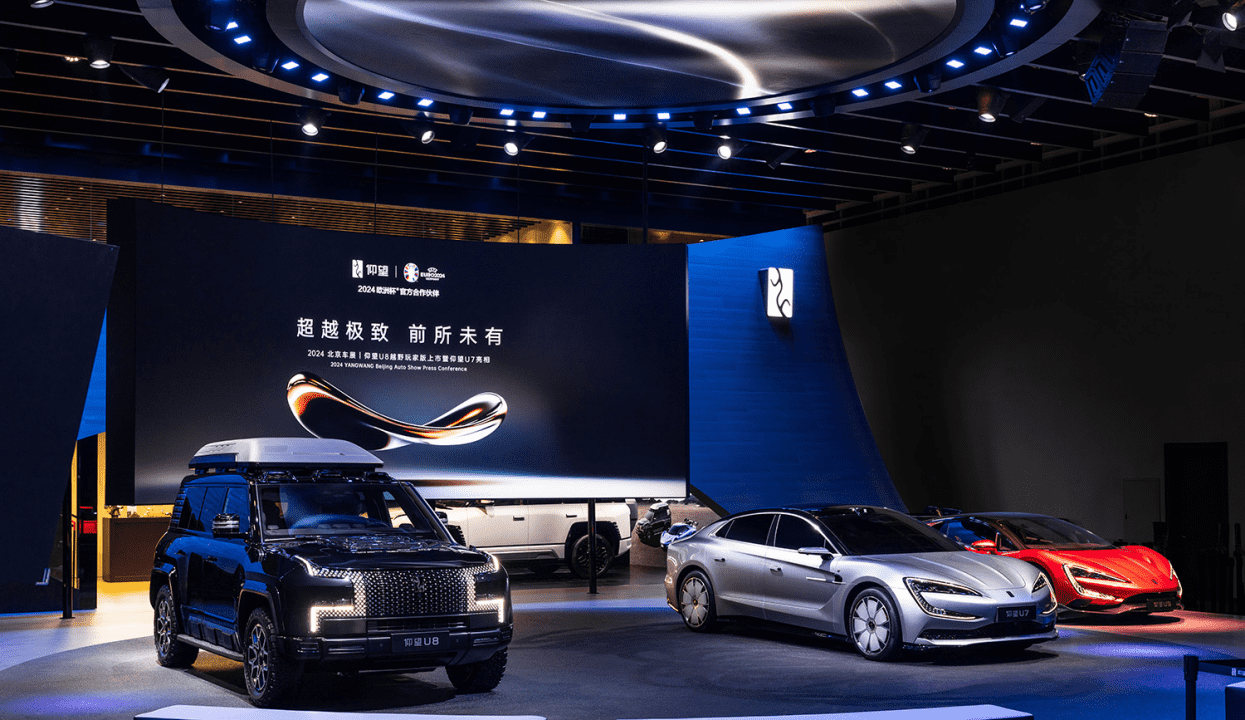 仰望携U8、U9、U7亮相北京车展，产品矩阵持续扩充！