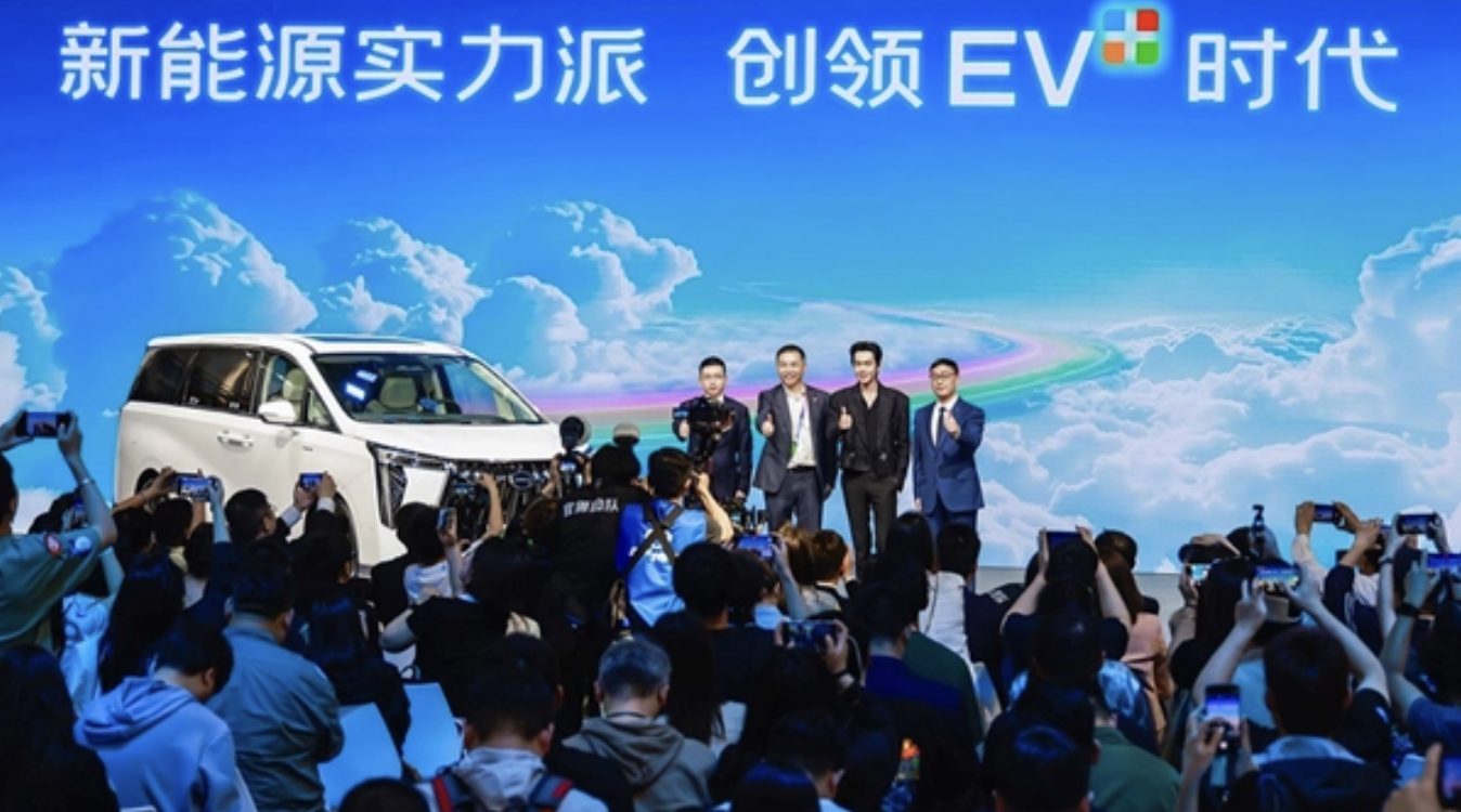 2024款传祺新能源E9全面升级车展上市