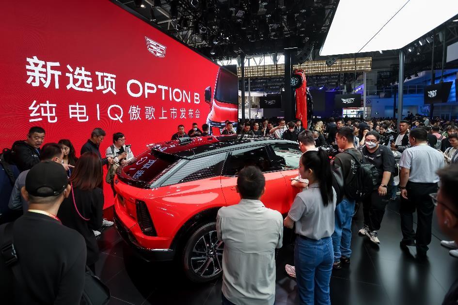 智电赛道加速 创新驱动未来上汽通用汽车携多款重磅新车亮相2024北京车展