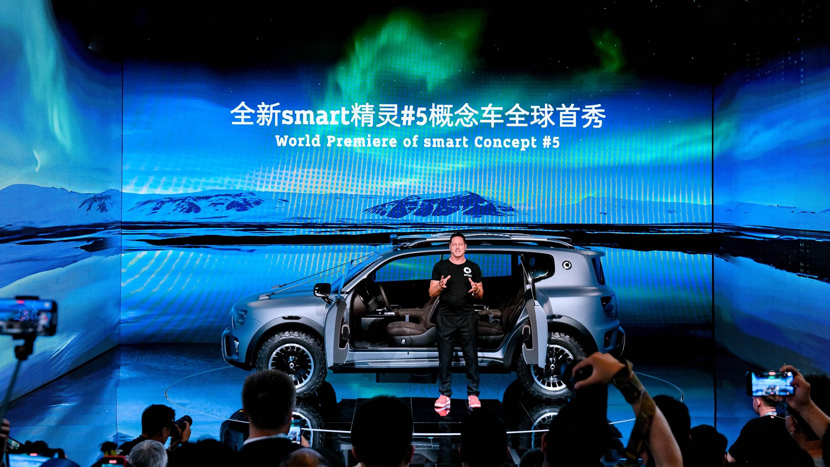 北京车展： 全新smart精灵#5概念车全球首秀 探索户外灵感