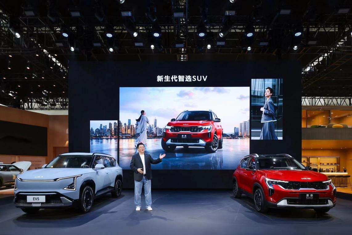 起亚新产品新技术闪耀北京车展，EV5领衔亮相，全新SUV索奈上市