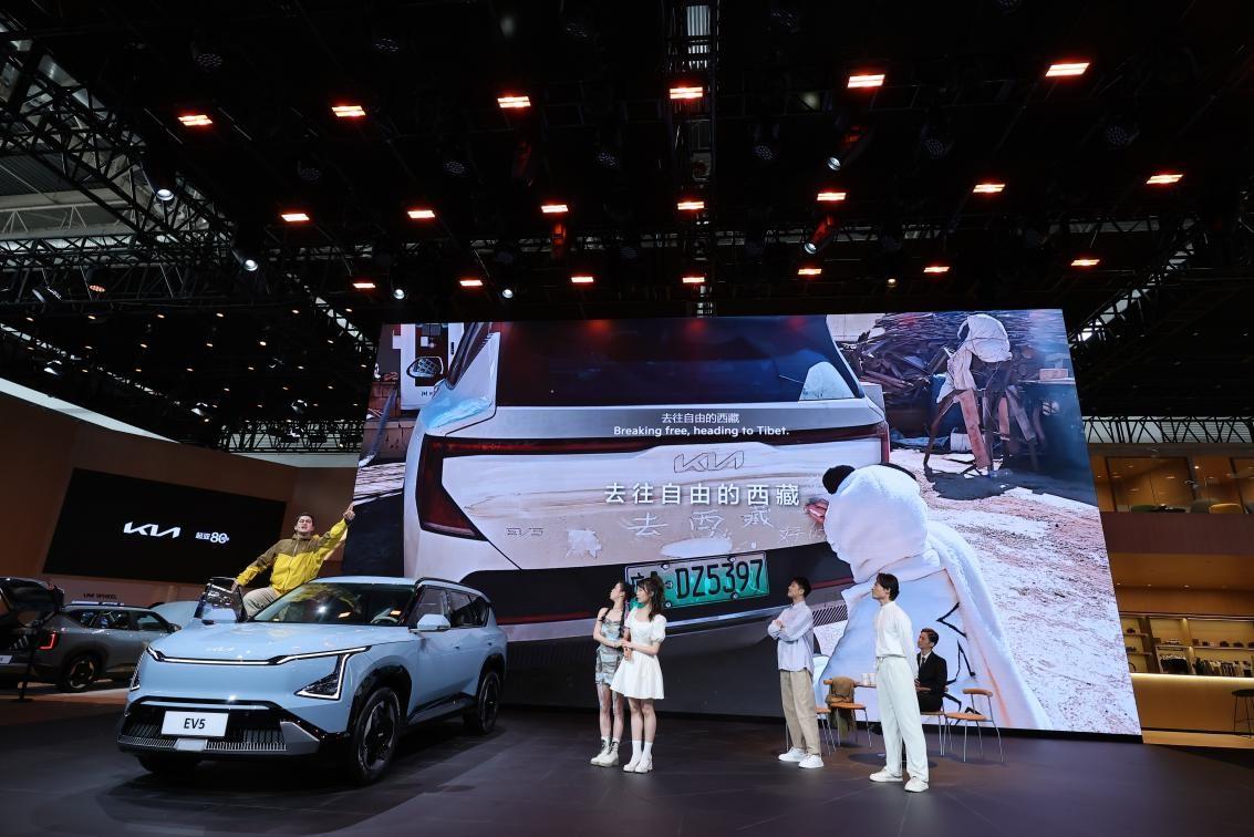 EV5领衔亮相，全新SUV索奈智领上市，黑科技同台展出，起亚新产品新技术闪耀北京车展