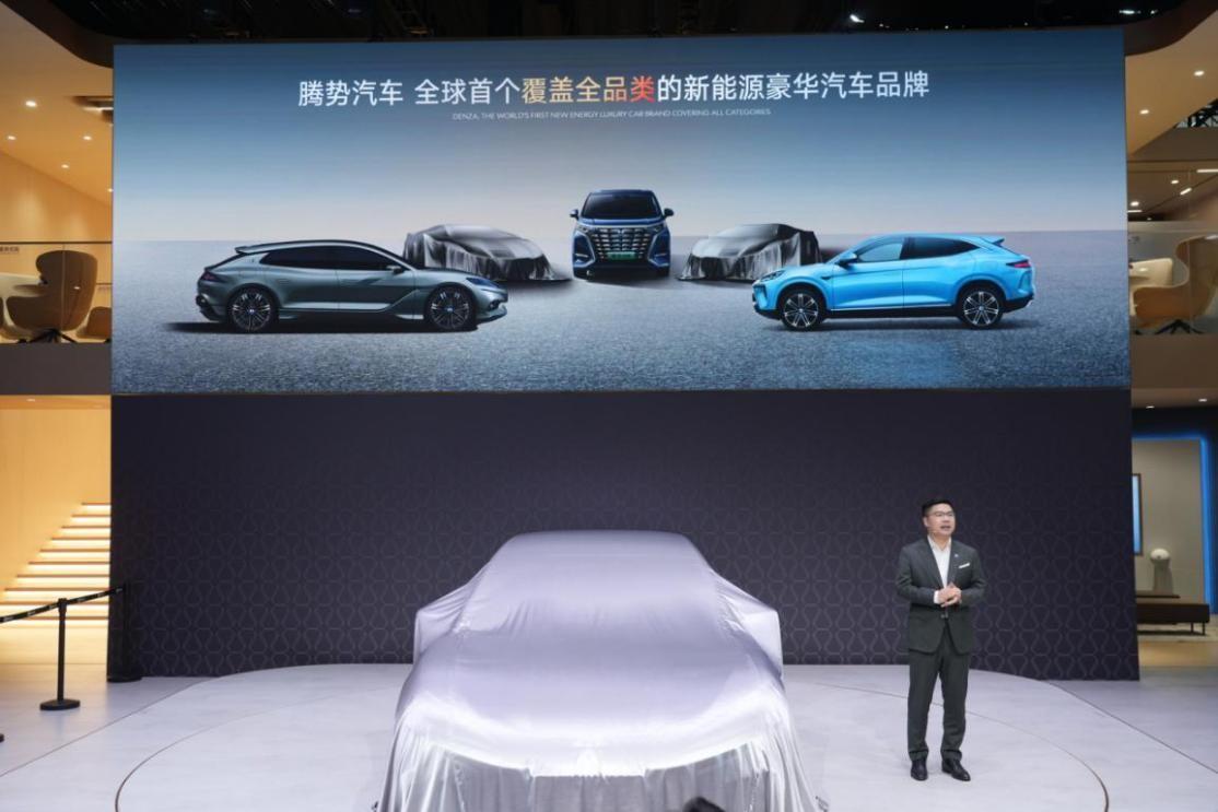 腾势Z9GT全球首秀！腾势汽车携多品类产品矩阵震撼登陆北京车展