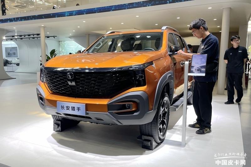 2024北京车展：长安增程皮卡猎手亮相 首台增程动力的皮卡车型