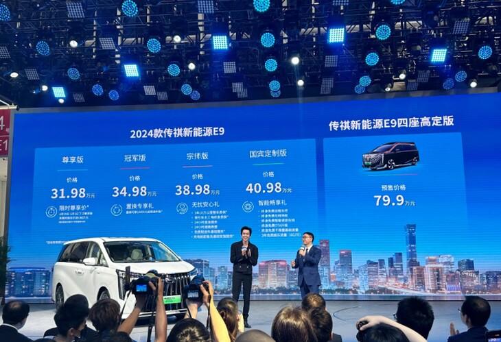 北京车展：传祺新能源发布重磅 华为强强联合打造顶级旗舰车型