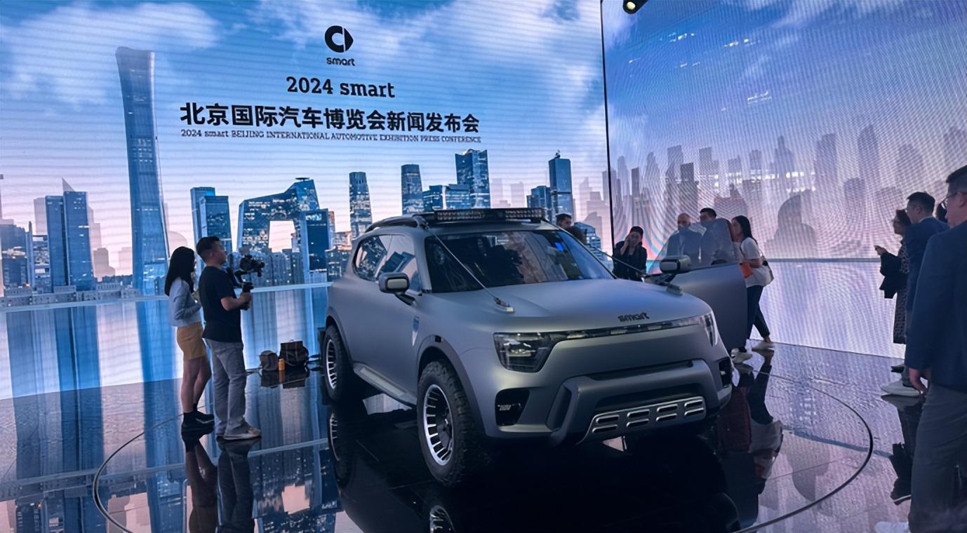 北京车展smart精灵#5全球首秀，对开门+激光雷达，下半年量产上市