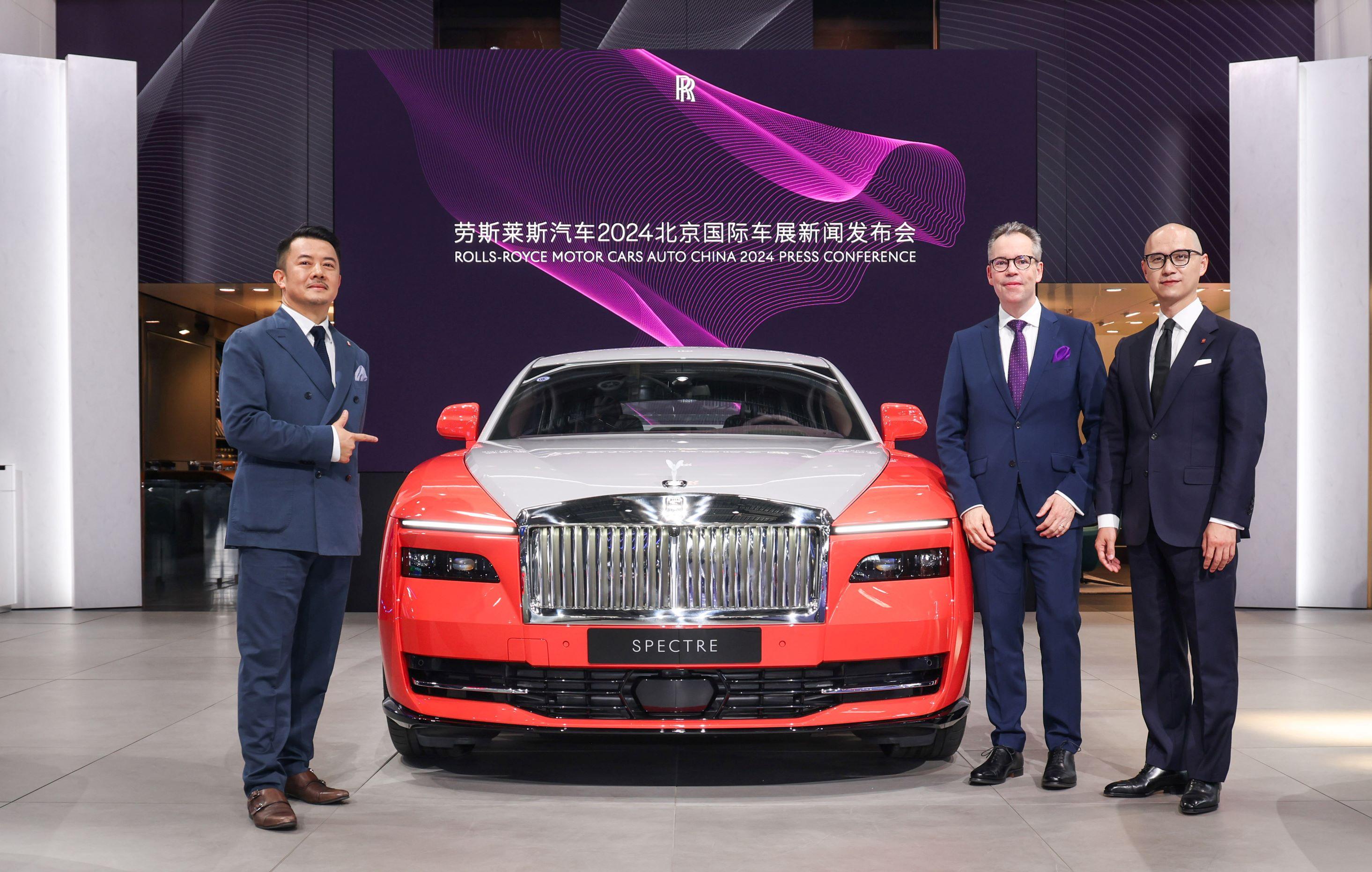 劳斯莱斯Bespoke高级定制杰作 熠耀2024北京国际汽车展览会