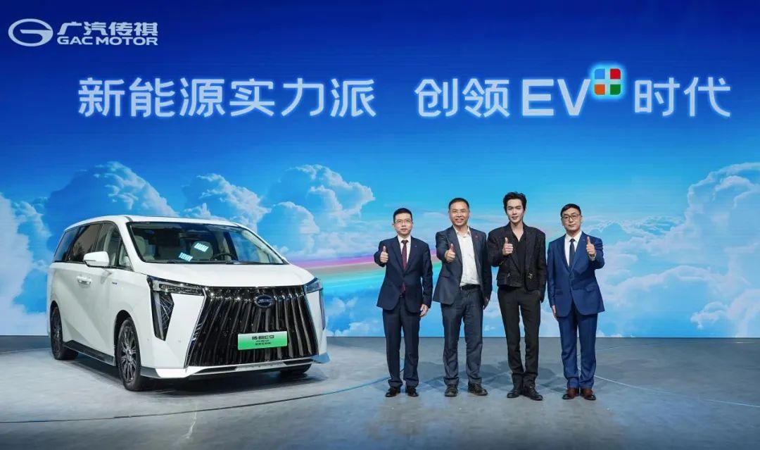 【2024年北京车展】传祺新能源三大重磅信息 EV+、合作、E系列新车