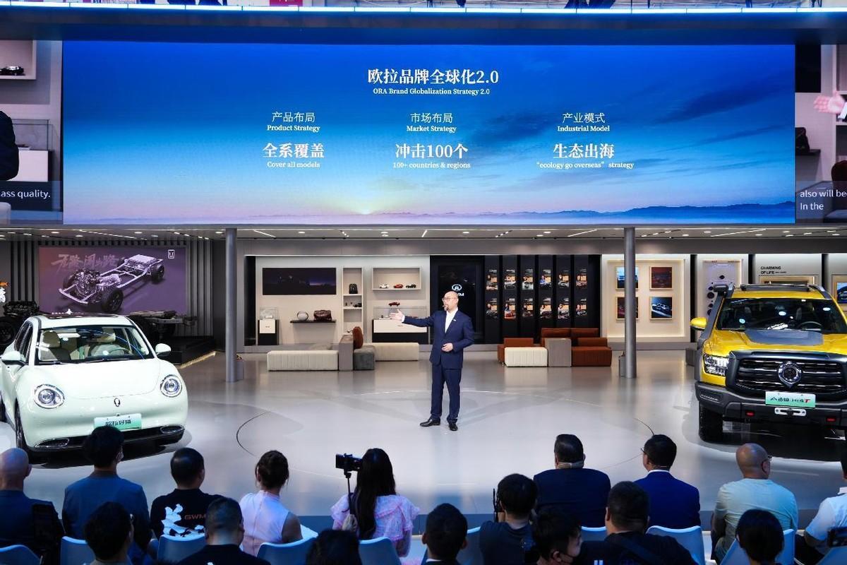 北京车展：2024款欧拉好猫/GT木兰版超值上市 欧拉发布全球战略