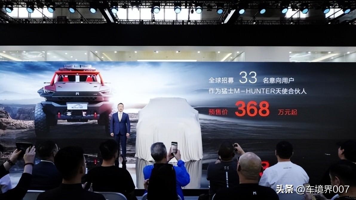 北京车展猛士科技三款新车重磅发布 向新能源高质量发展大步迈进