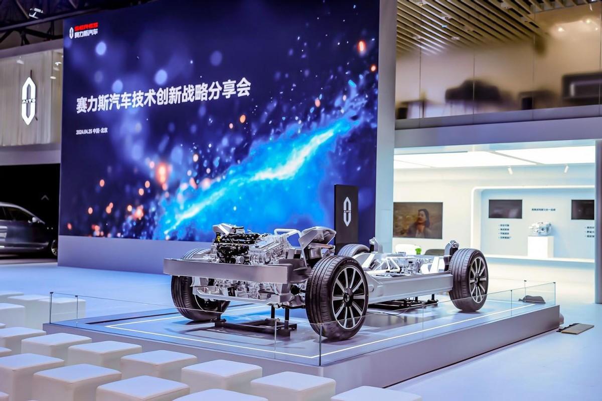 北京車展|賽力斯汽車魔方平臺(tái) 為用戶提供千人千面的用車體驗(yàn)