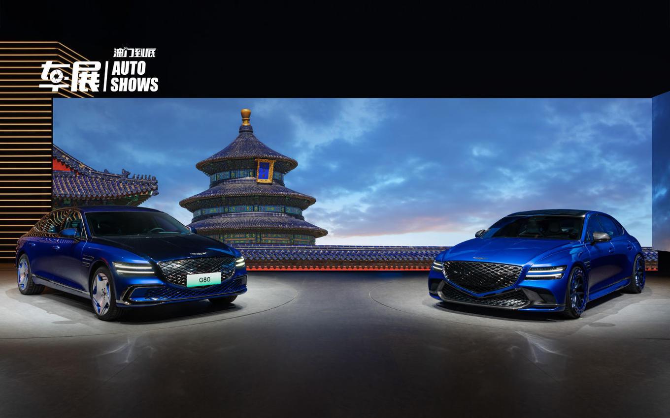 新款純電G80 & Magma高性能概念車登場